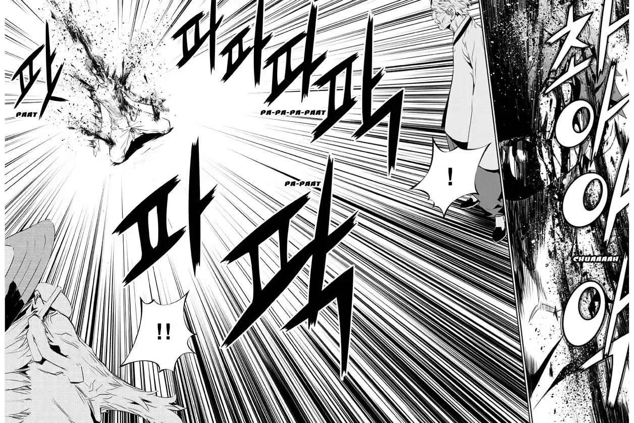 Read The Breaker New Waves FR Manga Online
