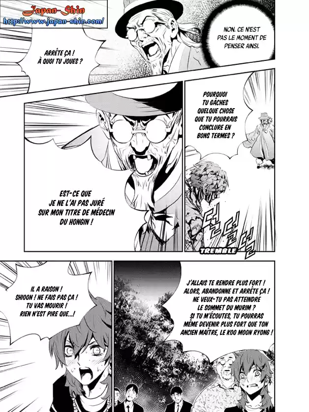 Read The Breaker New Waves FR Manga Online