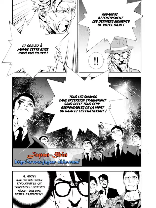 Read The Breaker New Waves FR Manga Online
