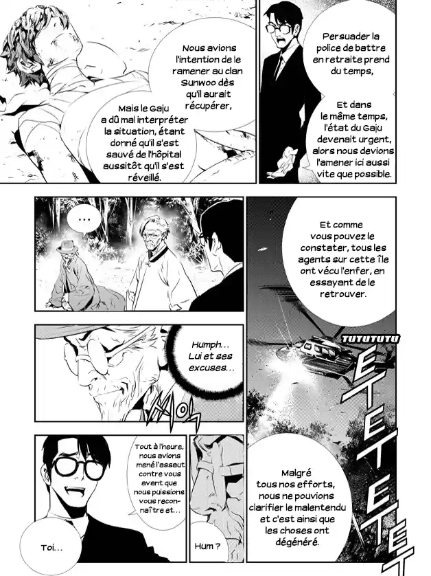 Read The Breaker New Waves FR Manga Online