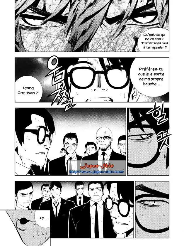 Read The Breaker New Waves FR Manga Online