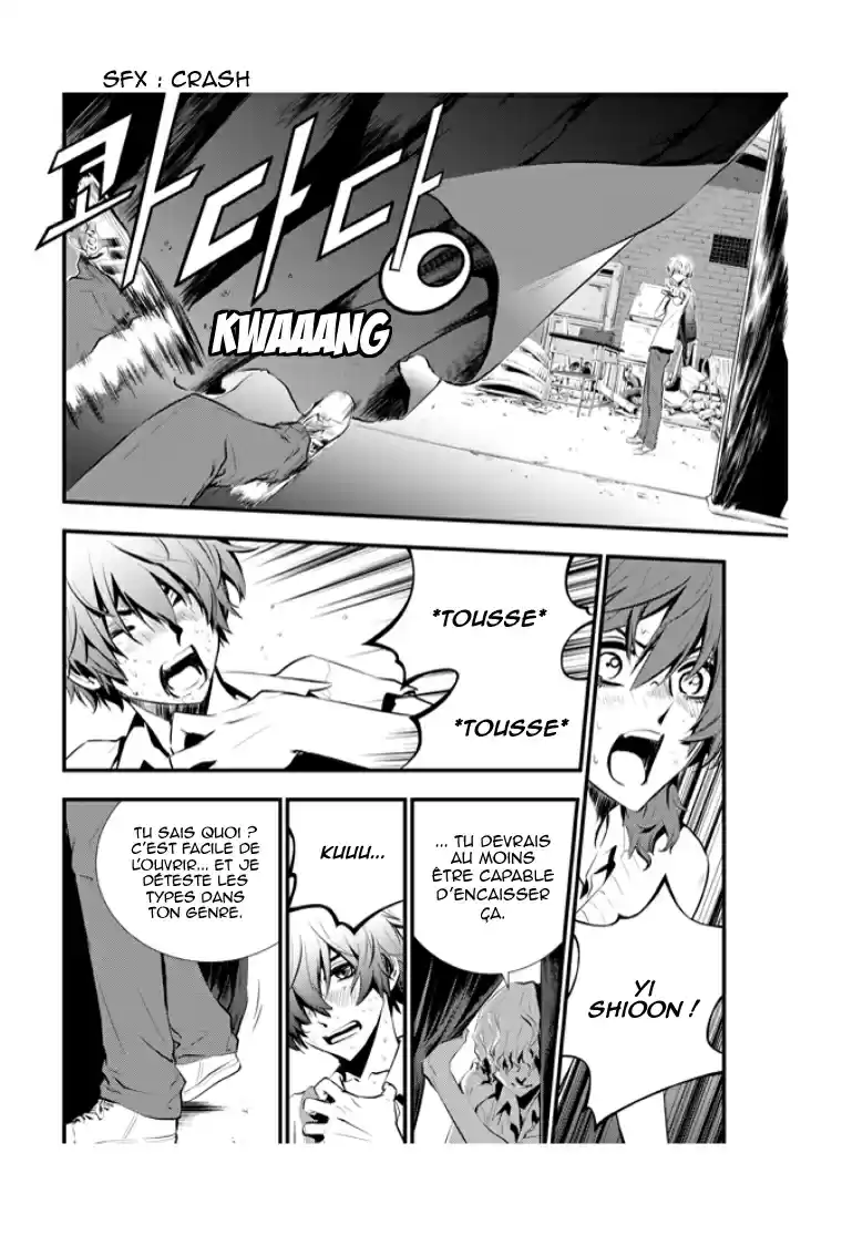 Read The Breaker New Waves FR Manga Online