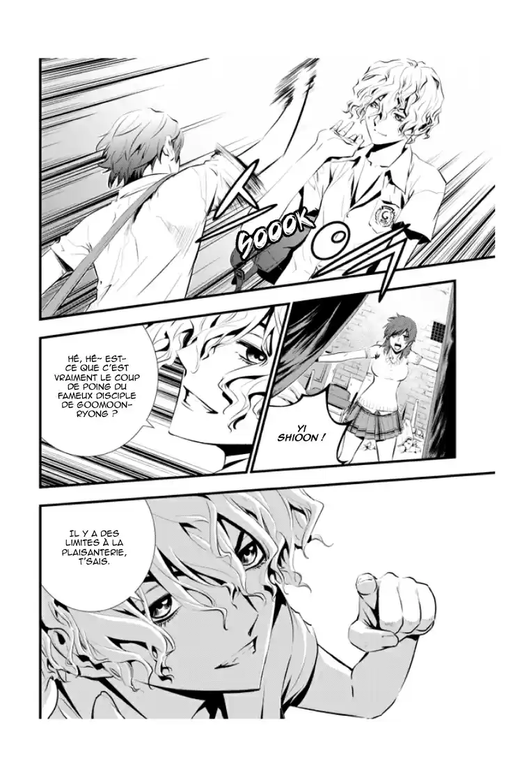 Read The Breaker New Waves FR Manga Online