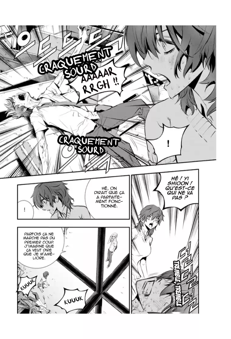 Read The Breaker New Waves FR Manga Online