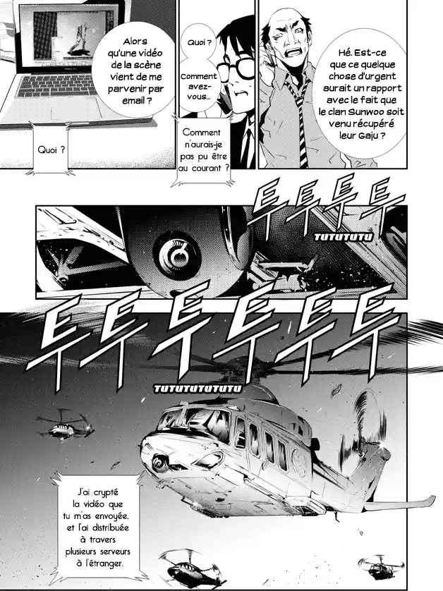 Read The Breaker New Waves FR Manga Online