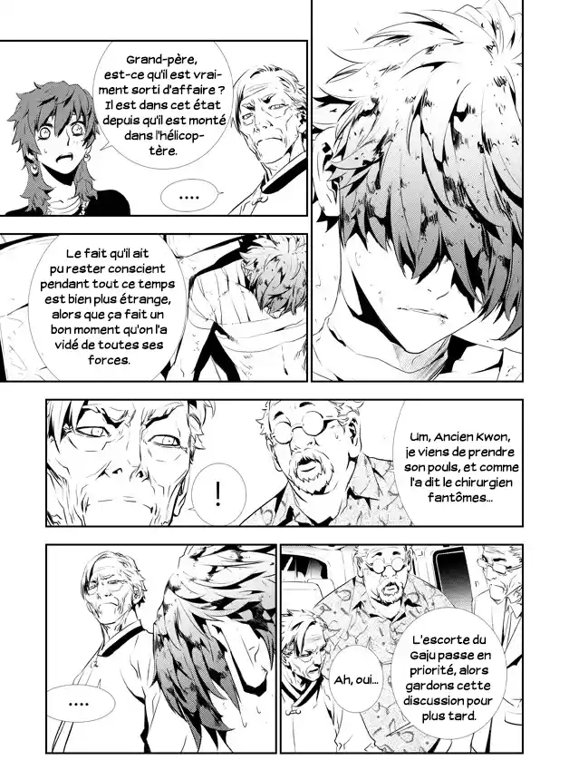 Read The Breaker New Waves FR Manga Online