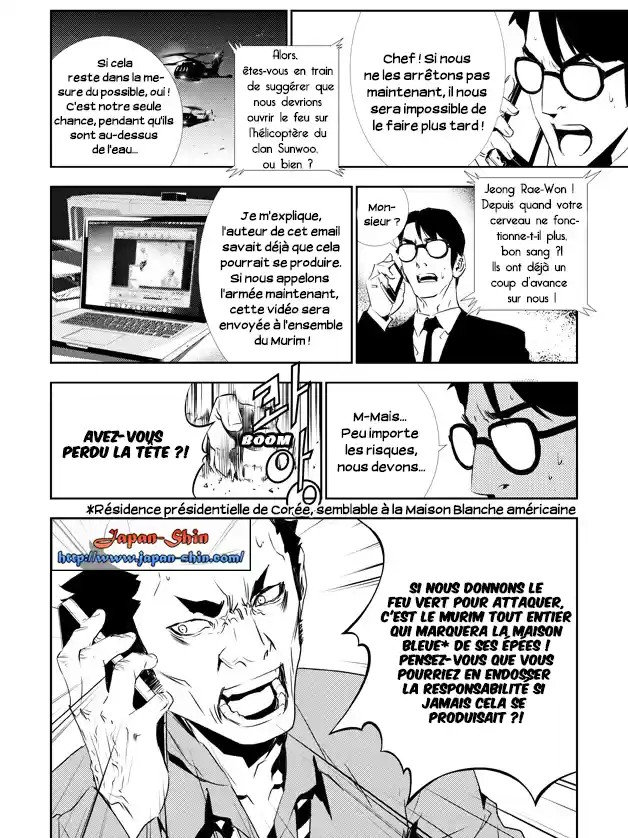 Read The Breaker New Waves FR Manga Online