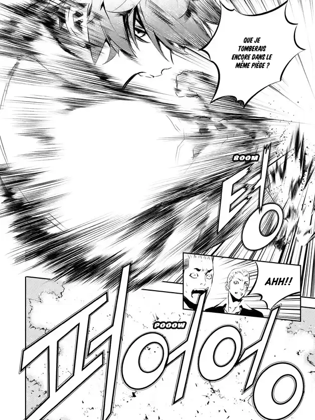 Read The Breaker New Waves FR Manga Online