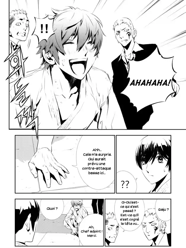 Read The Breaker New Waves FR Manga Online