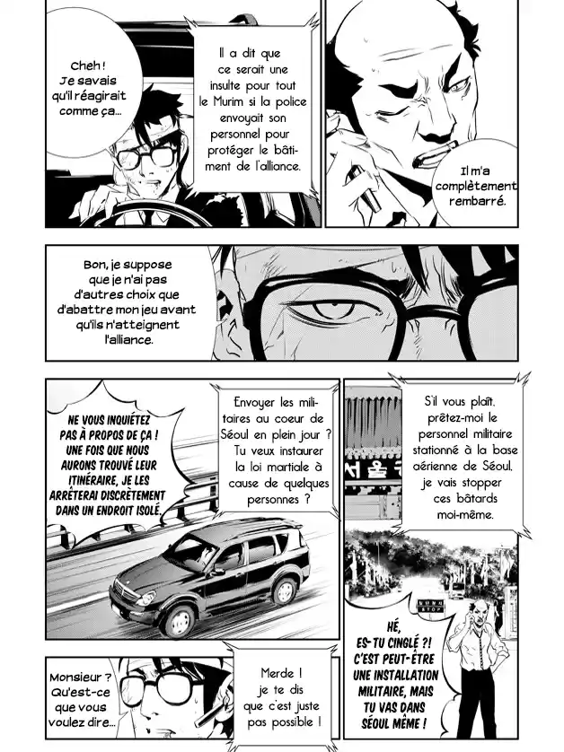 Read The Breaker New Waves FR Manga Online