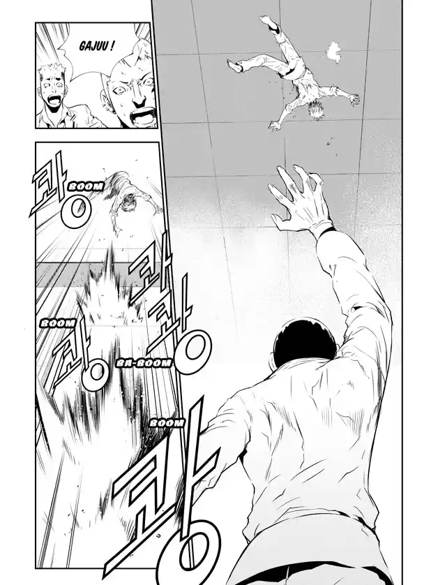 Read The Breaker New Waves FR Manga Online