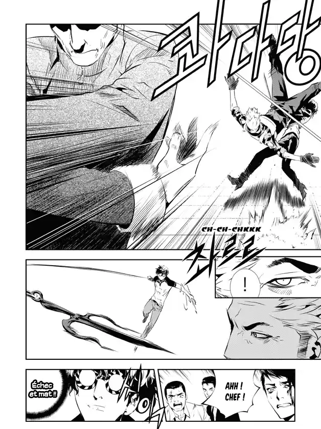 Read The Breaker New Waves FR Manga Online