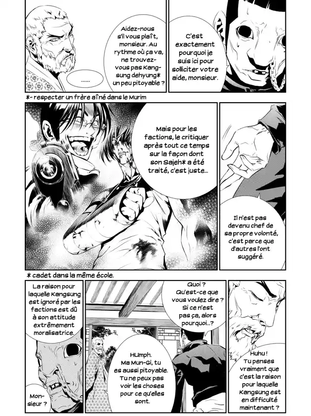 Read The Breaker New Waves FR Manga Online