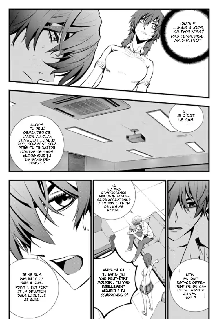 Read The Breaker New Waves FR Manga Online
