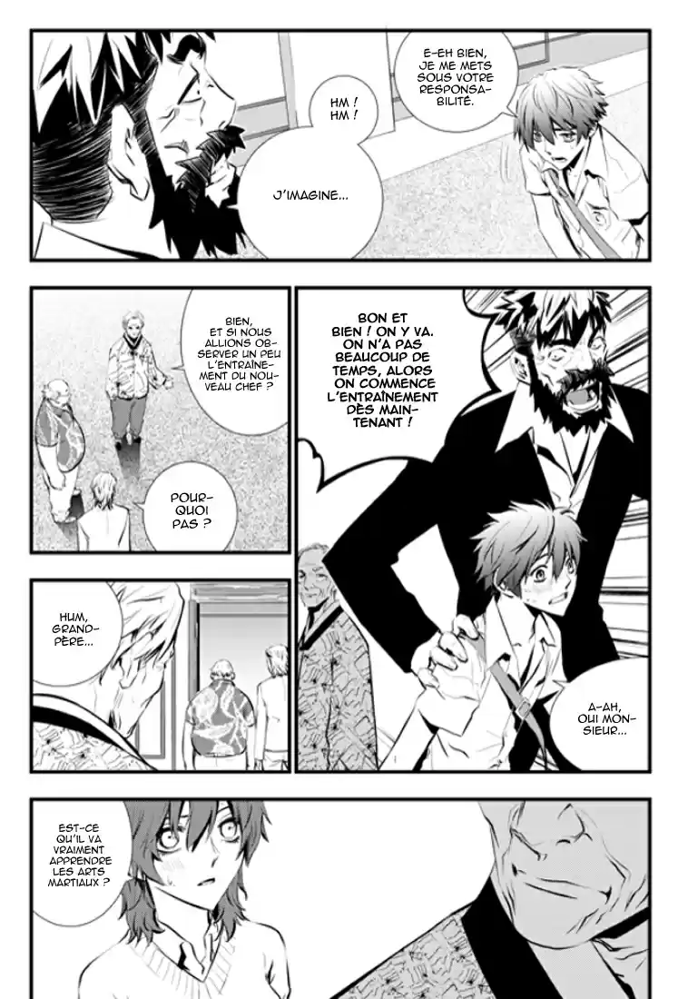 Read The Breaker New Waves FR Manga Online