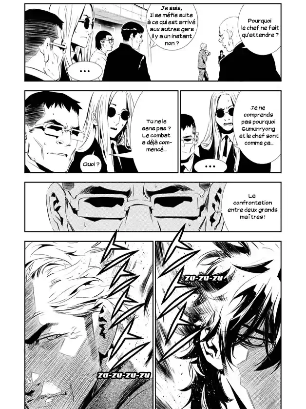 Read The Breaker New Waves FR Manga Online
