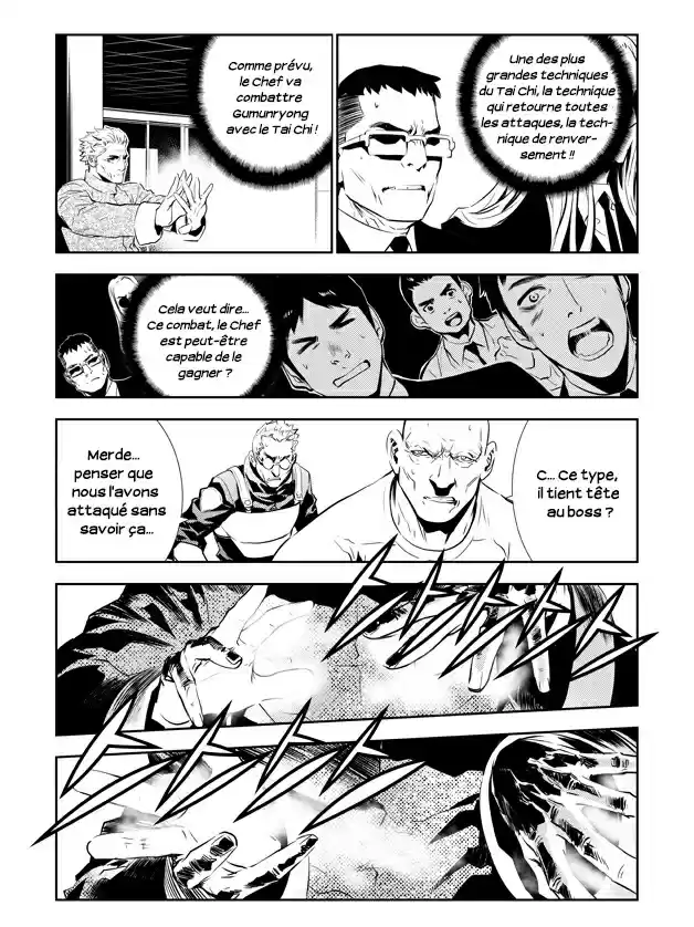 Read The Breaker New Waves FR Manga Online