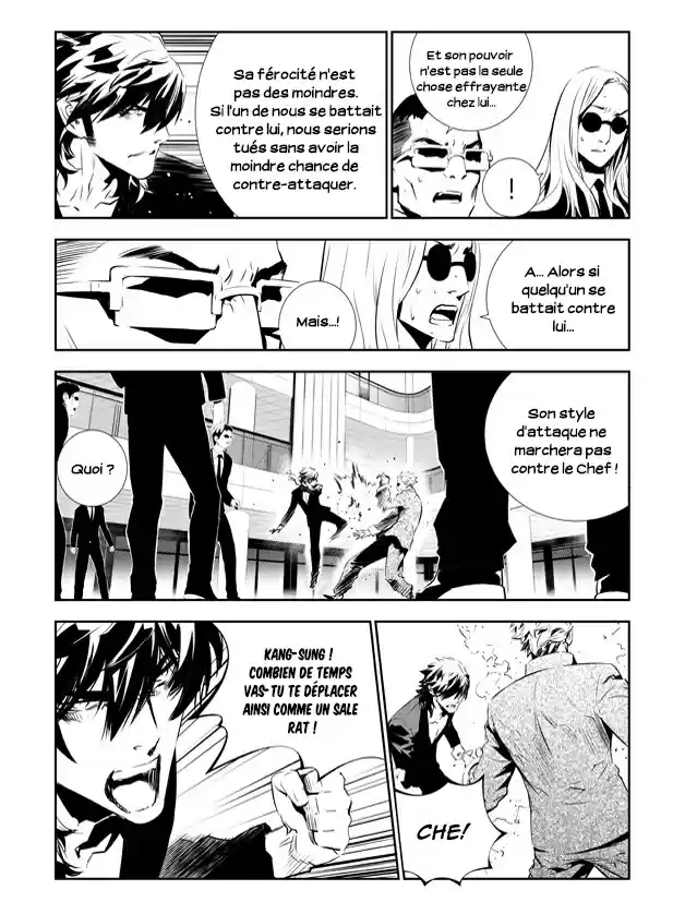Read The Breaker New Waves FR Manga Online