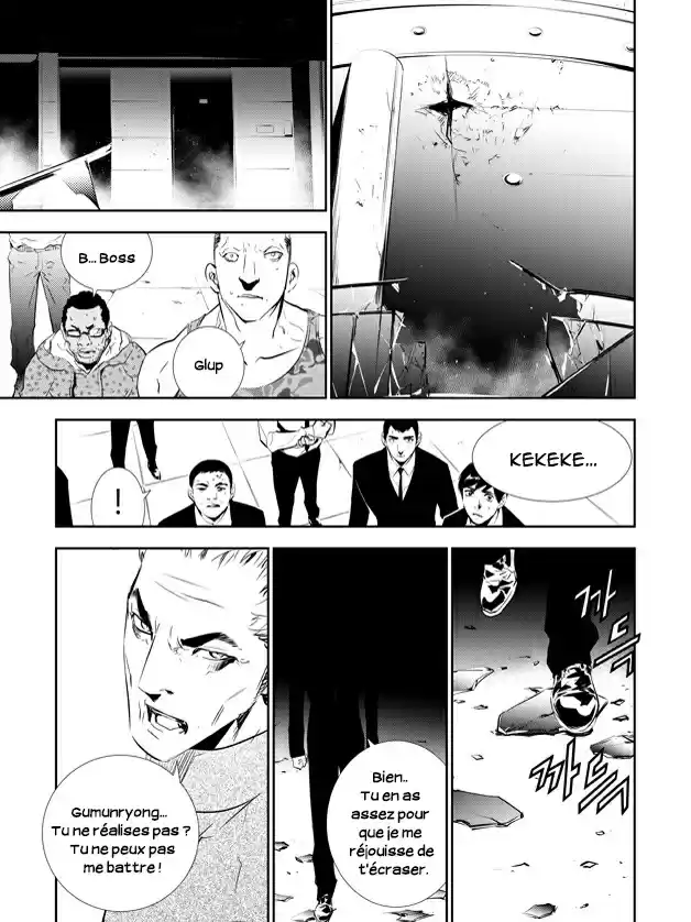 Read The Breaker New Waves FR Manga Online