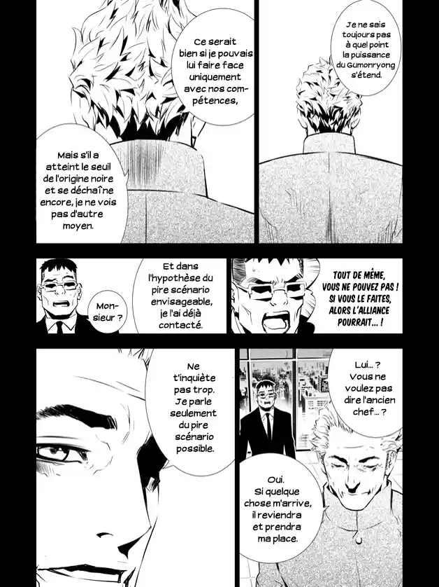 Read The Breaker New Waves FR Manga Online
