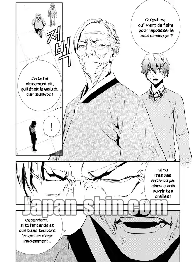 Read The Breaker New Waves FR Manga Online