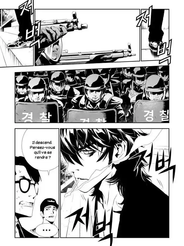 Read The Breaker New Waves FR Manga Online