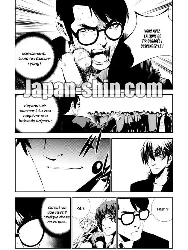 Read The Breaker New Waves FR Manga Online