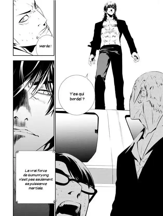 Read The Breaker New Waves FR Manga Online