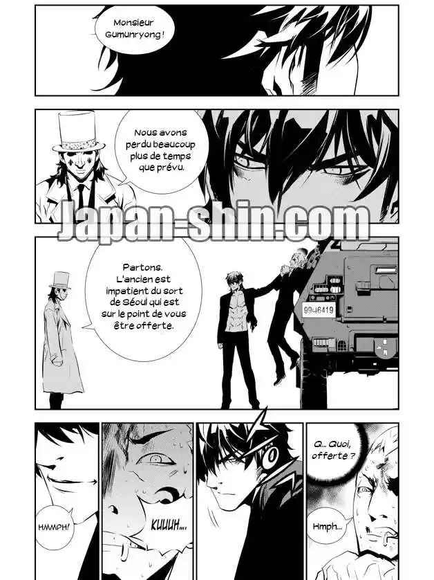 Read The Breaker New Waves FR Manga Online