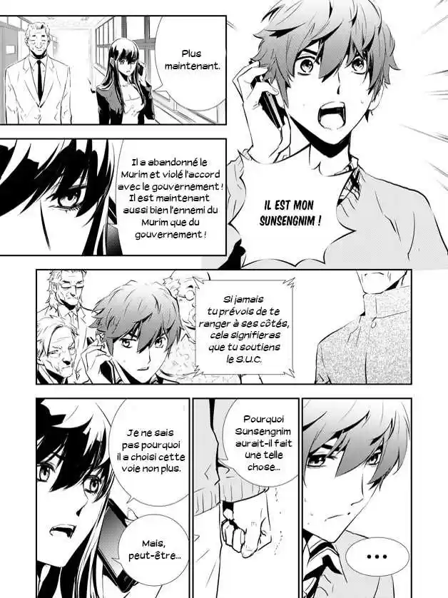 Read The Breaker New Waves FR Manga Online