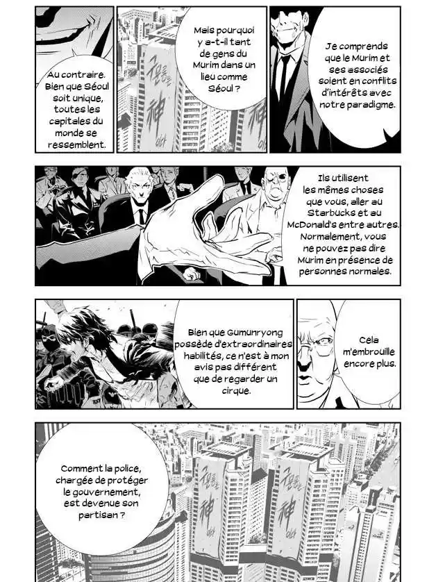 Read The Breaker New Waves FR Manga Online