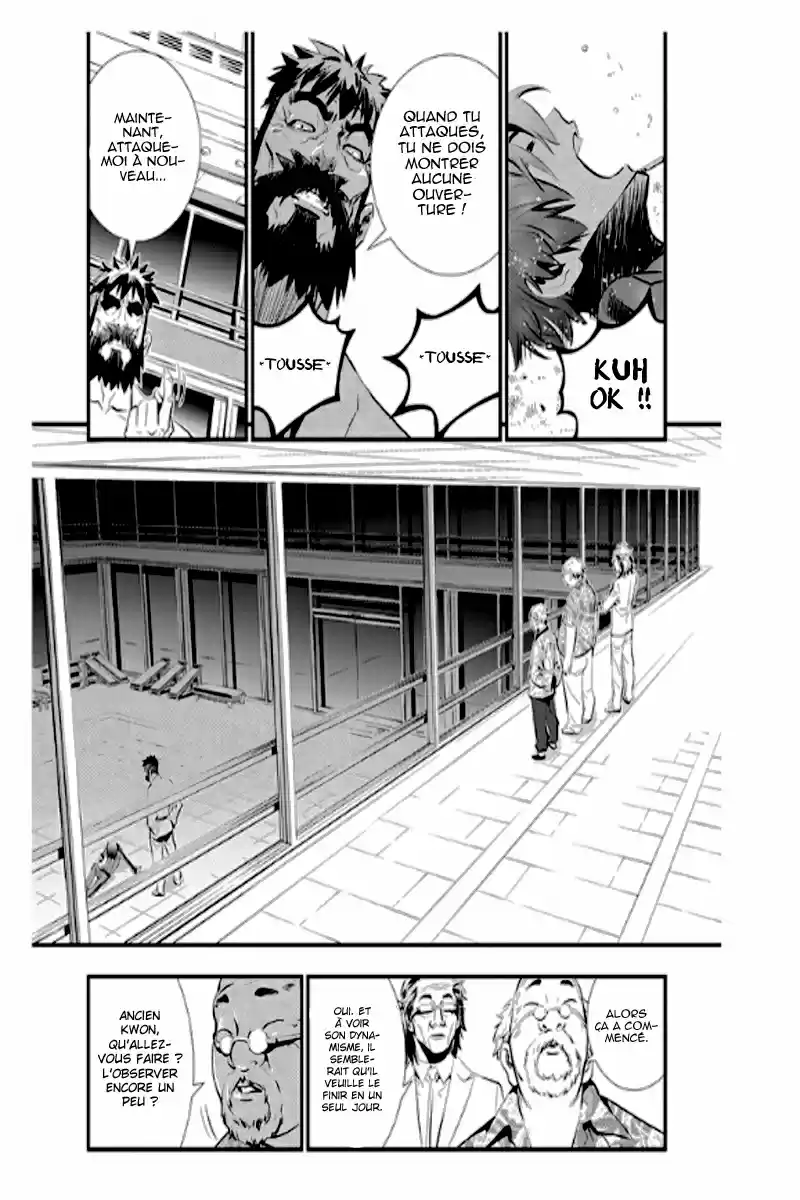 Read The Breaker New Waves FR Manga Online