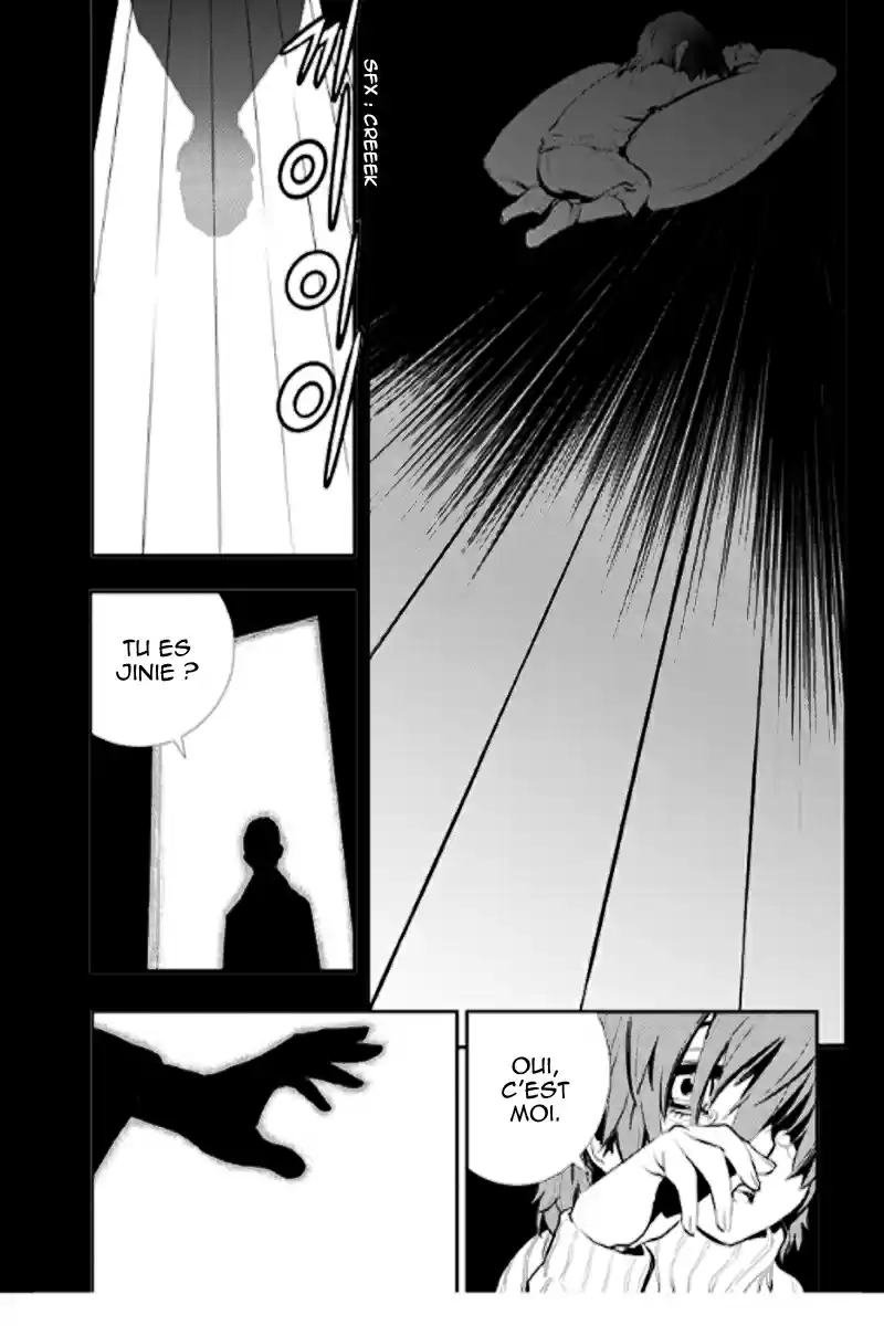 Read The Breaker New Waves FR Manga Online