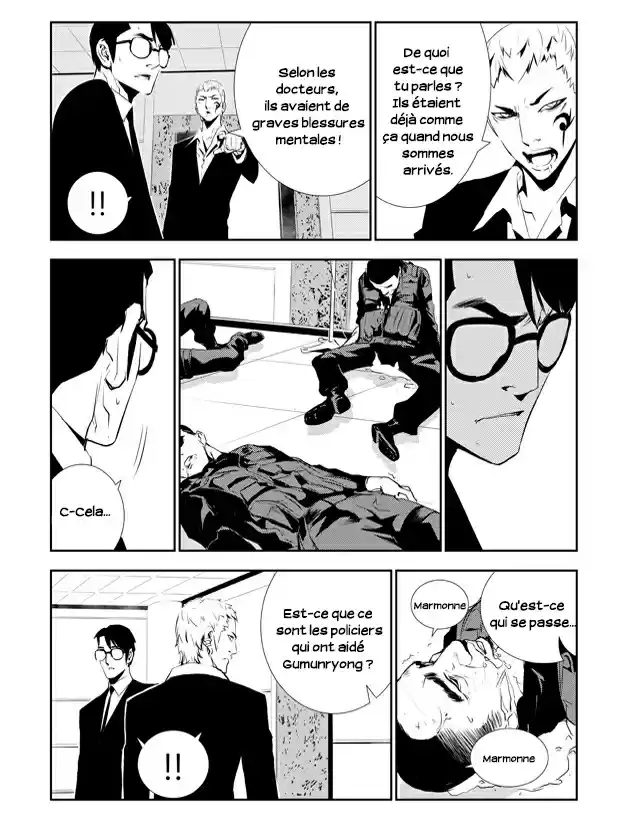 Read The Breaker New Waves FR Manga Online