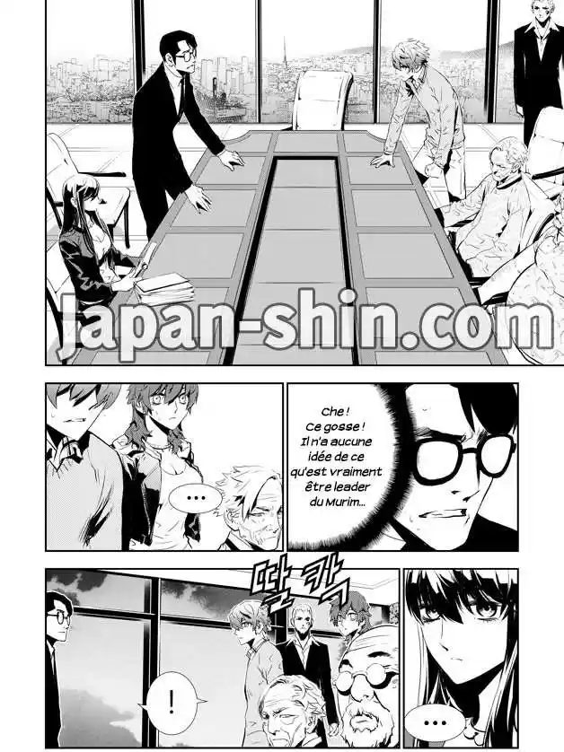 Read The Breaker New Waves FR Manga Online
