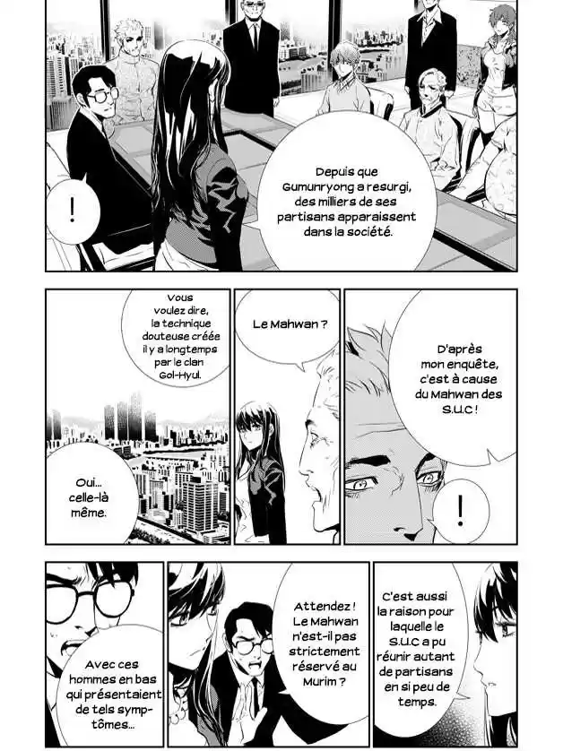 Read The Breaker New Waves FR Manga Online