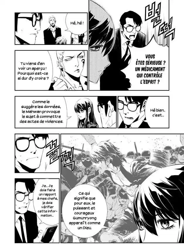 Read The Breaker New Waves FR Manga Online