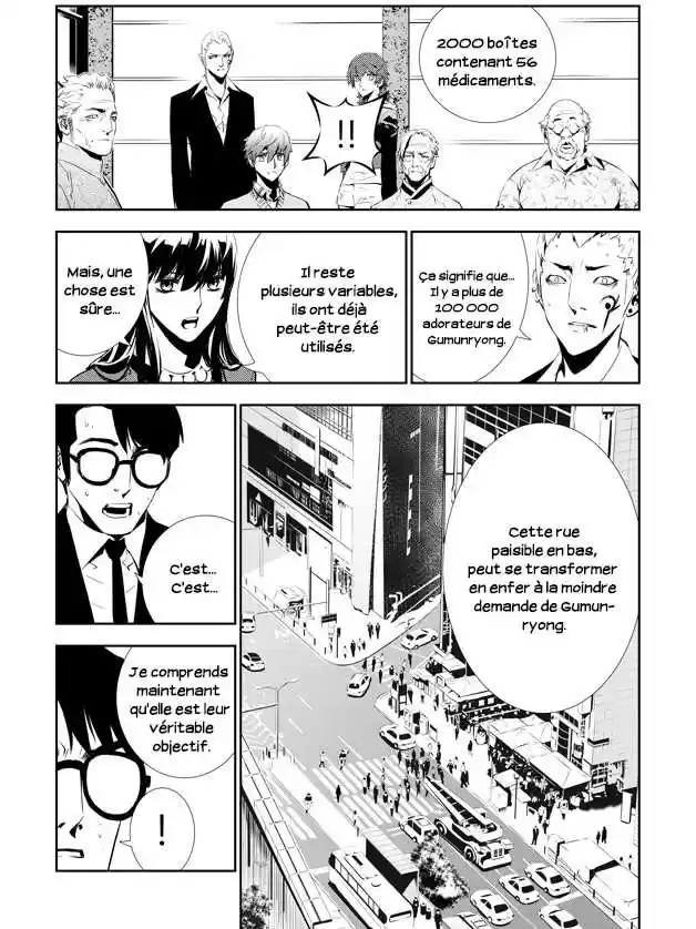 Read The Breaker New Waves FR Manga Online