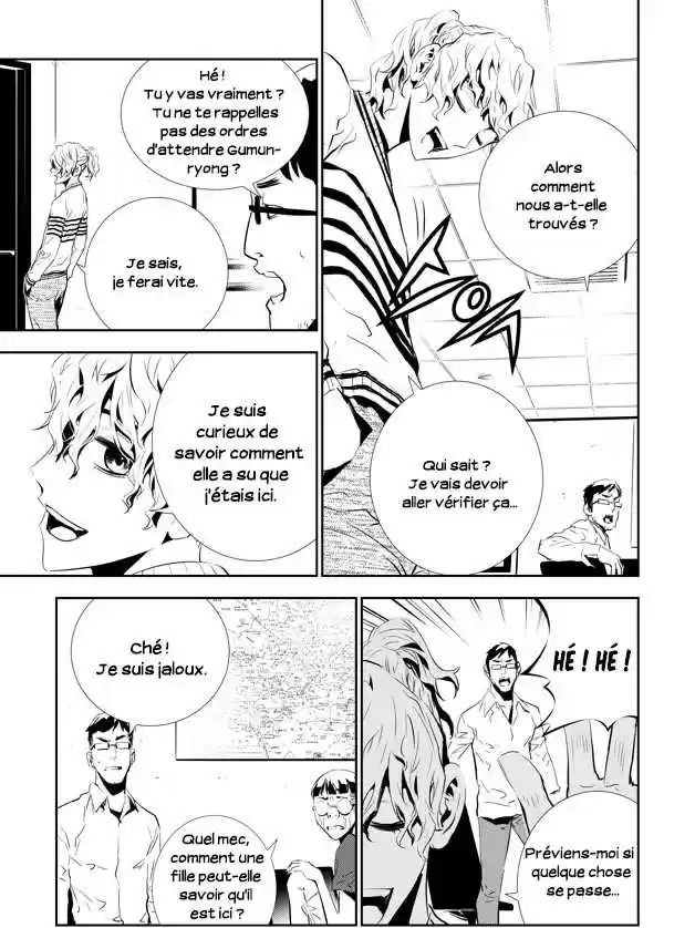 Read The Breaker New Waves FR Manga Online