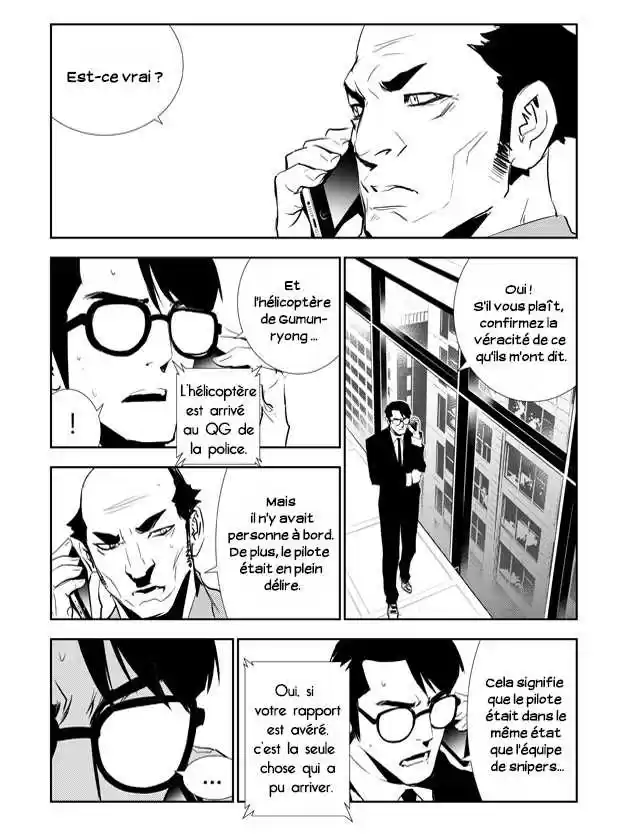 Read The Breaker New Waves FR Manga Online