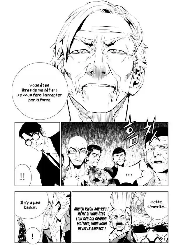 Read The Breaker New Waves FR Manga Online