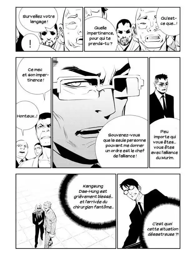 Read The Breaker New Waves FR Manga Online