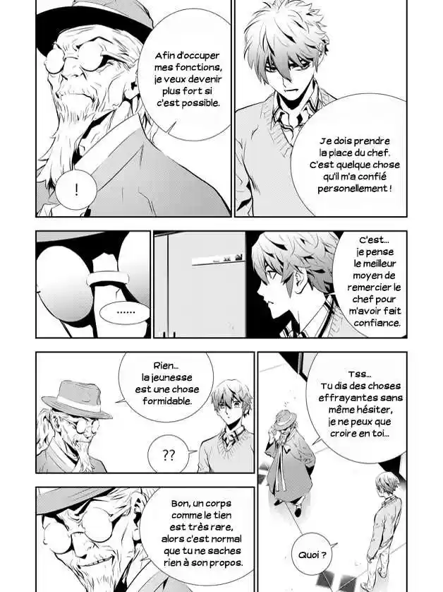 Read The Breaker New Waves FR Manga Online