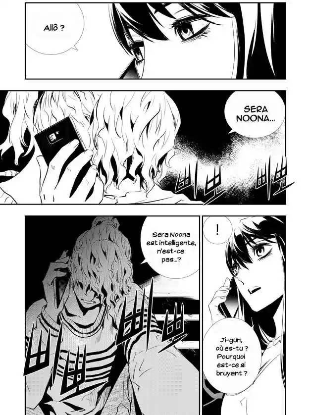Read The Breaker New Waves FR Manga Online