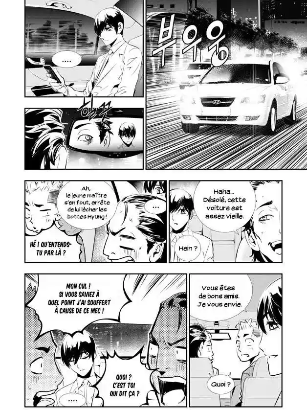 Read The Breaker New Waves FR Manga Online