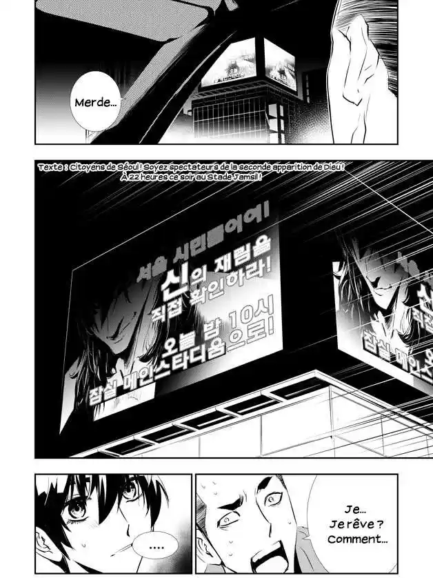 Read The Breaker New Waves FR Manga Online