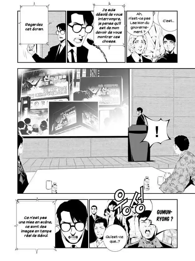 Read The Breaker New Waves FR Manga Online