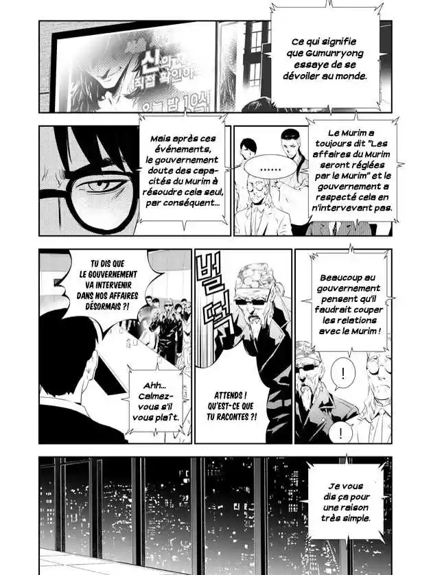 Read The Breaker New Waves FR Manga Online