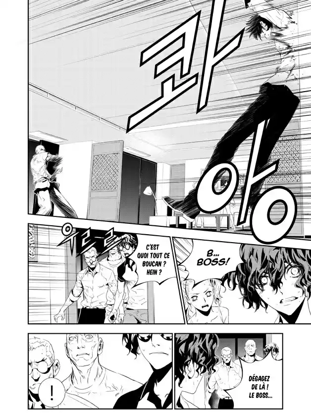 Read The Breaker New Waves FR Manga Online