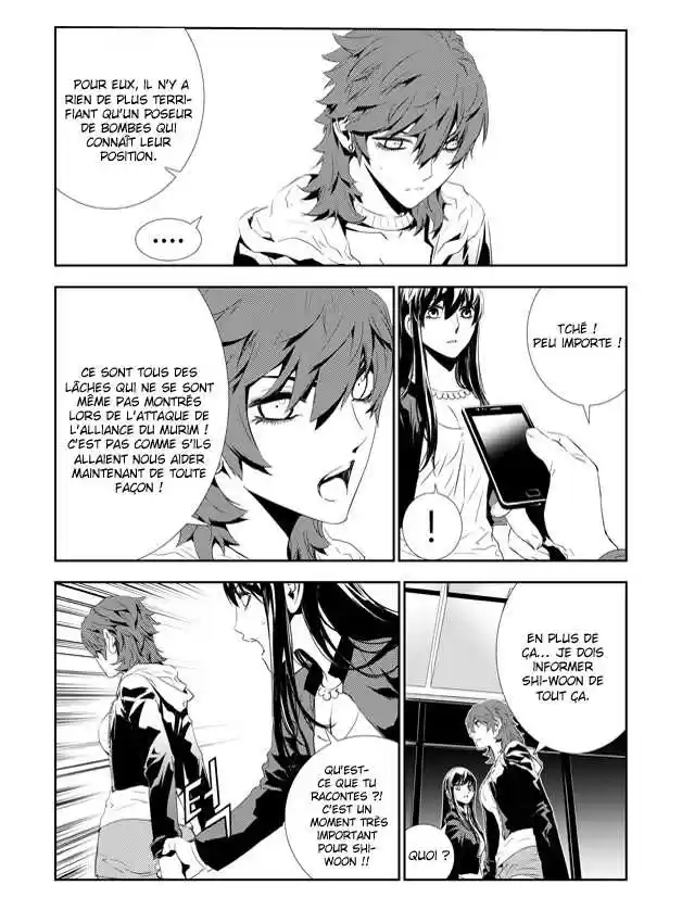 Read The Breaker New Waves FR Manga Online